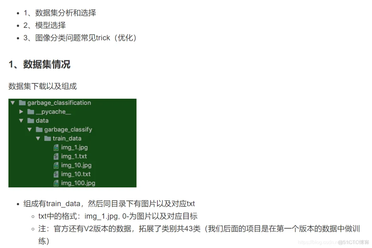 深入浅出TensorFlow_深度学习_155